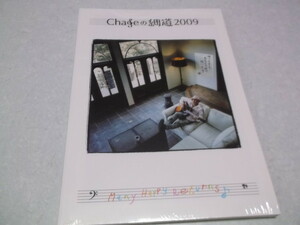 ★　CHAGE　2009ツアーパンフ　【　CHAGEの細道　♪未開封新品 】　チャゲ&飛鳥　チャゲアス　※管理番号 pa482