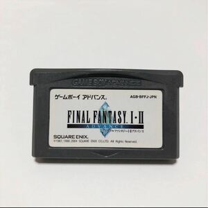 ファイナルファンタジー1 2 アドバンス GBA GAMEBOY ADVANCE ゲームボーイアドバンス FF Ⅰ Ⅱ