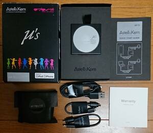 Astell&Kern AK10 ラブライブ!エディション 南ことりエディション(Silver) μ