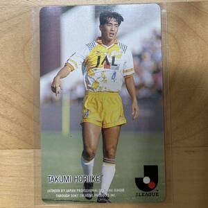 【同梱可能】即決！カルビー calbee サッカーカード 1992-1993 No.15 清水FCエスパルス 堀池巧 美中古品 当時物 J.League Jリーグ