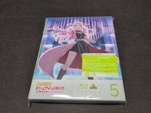 セル版 Blu-ray ラブライブ! 虹ヶ咲学園スクールアイドル同好会 2nd Season 5巻 / 特装限定版 / fe079