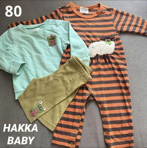 ハッカベビー HAKKA BABY 3点セット ロンパース ロンT パンツ m 子供服