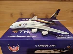 フェニックス タイ国際航空 A380 1/400 Phoenix