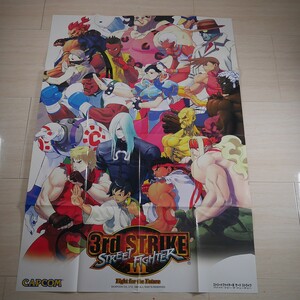 販促用ポスター　（B1サイズ　728×1030mm）　スト3サードストライク　CAPCOM