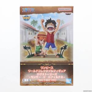 【中古】[FIG] モンキー・D・ルフィ&ナミ ワンピース ワールドコレクタブルフィギュア ログストーリーズ-モンキー・D・ルフィ&ナミ-「当た