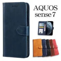 AQUOS sense7ケース シンプルデザイン ☆おまけガラスフィルム付 NY