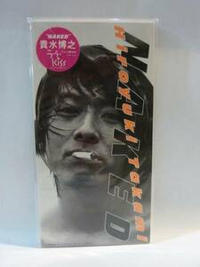 【CDシングル】貴水博之　NAKED／愛すべきもの【未開封新古品】FHDF-1646　ACCESS