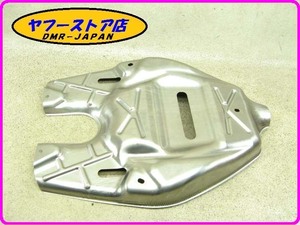 ☆新品未使用☆ 純正(856854) サイレンサーヒートガード アプリリア ドルソデューロ 750 aprilia DORSODURO 11-11.1