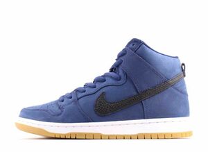 Nike SB Dunk High Orange Label "Obsidian/Black Light Gum Brown" 27.5cm CI2692-401