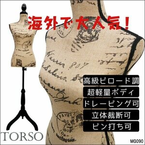 柄トルソー【G-90】軽量ボディ 黒猫足 女性 レディース 9号 マネキン 黄麻布 ピン打ち可能/18