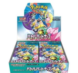 ポケモンカードゲーム バトルパートナーズ 10セット新品未開封　プロモカードなし。