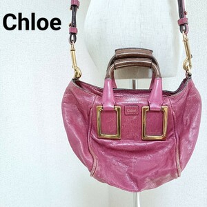 クロエ Chloe 上品 エレガント フェミニン エテル 2way ハンドバッグ ショルダーバッグ レザー ピンク レディース