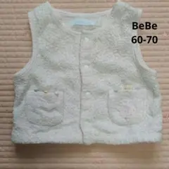 BeBe　新生児　ベスト　60-70