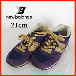 OK0301*New Balance*ニューバランス*996*ジュニアスニーカー*21cm*紫