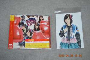  SKE48　チョコの奴隷（初回盤TYPE-A）　CD+DVD盤（未開封）＊生写真 ＊握手券付