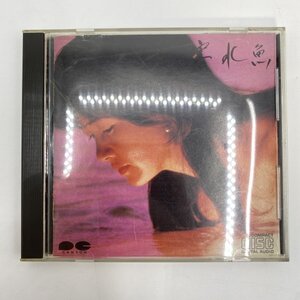 【CD】中島みゆき 寒水魚 D35A0008 CSR刻印 税表記なし 3500円盤