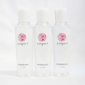 ☆新品3個セット coyori こより 保湿化粧水 高保湿温泉化粧水 しっとり1 ＜ 化粧水 ＞ 100mL ( 0227-n1 )