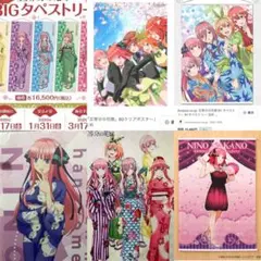 五等分の花嫁　花嫁展 タペストリー　TSUTAYA限定　映画