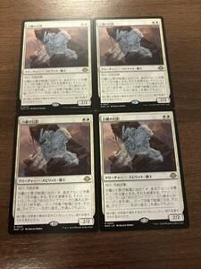 MTG モダンホライゾン3 白蘭の幻影 ４枚セット