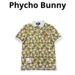 【夏物】Phycho Bunny 日本製　カモフラージュ　半袖ポロシャツ　M