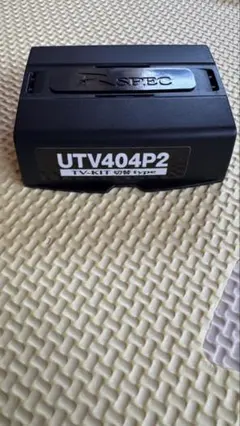 テレビ TV キャンセラー　UTV404P2　CX-3 CX-5 CX-8