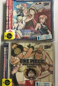 【CD】2枚セット ONE PIECE ワンピース主題歌集 2 Piece. / ワンピースミュージック&ベストソングコレクション【レンタル落ち】@CD-19-2