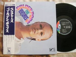 【帯LP】ベンチャーズ/ゴールデンポップス(LP8879東芝音工/LIBERTY紺白帯国内初回THE VENTURES/GOLDEN POPS)