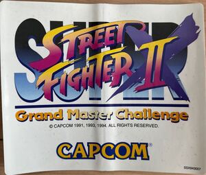 CAPCOM SUPER STREET FIGHTERⅡX ステッカー カプコン 当時物　未使用　スーパーストリートファイターII X