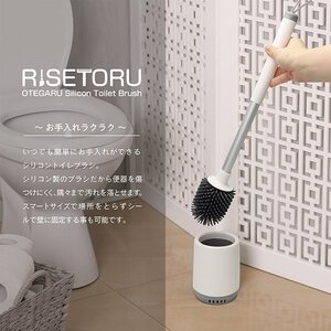 トイレブラシ シリコン製 スマートブラシ 隅々まで汚れ落とし 便器を傷つけにくい トイレ掃除 送料無料- 60N◇ トイレブラシMCZ