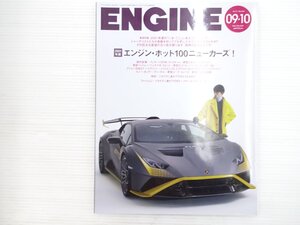 V4L ENGINE/ランボルギーニウラカンSTO フェラーリSF90ストラダーレ シボレーコルベット ベントレーベンテイガスピード ルノーカングー 610