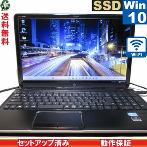 HP ENVY dv6【SSD搭載】　Core i7 3630QM　【Windows10 Pro】 Libre Office Wi-Fi USB3.0 HDMI 長期保証 [89276]