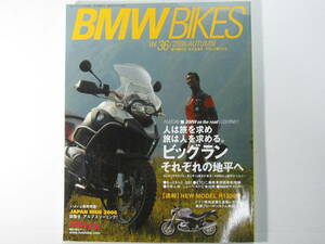 ★ クリックポスト送料無料 ★ BMW BIKES Vol.３６　BMWバイクス 2006年 古本　