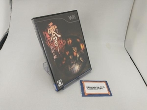 Wii 零 -眞紅の蝶-