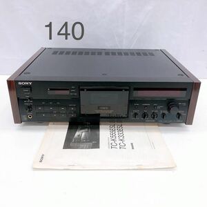 5AD150 1円〜 SONY ソニー TC-K555ESL カセットデッキ 希少 レア レトロ オーディオ 通電OK 動作未確認　現状品