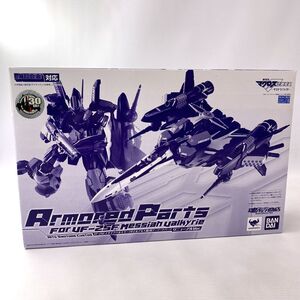 《未開封》DX超合金 VF-25F メサイアバルキリー(早乙女アルト機)用アーマードパーツ リニューアルVer/併売《フィギュア・山城店》A2915