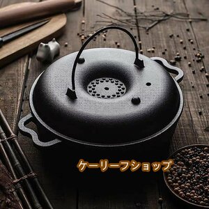 鉄鍋 石焼鍋 焼き芋/とうもろこし/栗など器 ホーロー石焼きいも器 石付き ガスコンロIH対応 多機能鋳鉄鍋 防錆 速い熱伝導と家庭用業務用