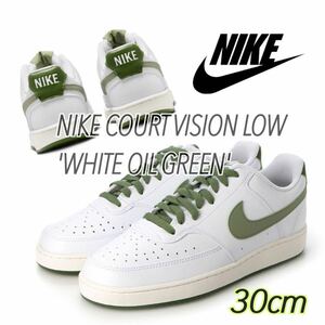 NIKE COURT VISION LOW 