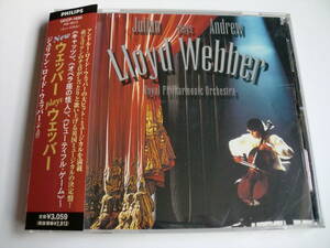 ジュリアン・ロイド・ウェッバー（チェロ）「ウェッバー plays ウェッバー（オペラ座の怪人・キャッツ他）」　20曲　国内盤帯付き