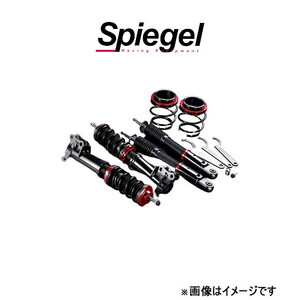 シュピーゲル プロスペック DF 車高調整キット デイズ B21W DF01015107001-01 Spiegel 車高調