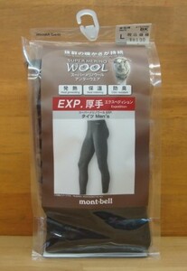 新品mont-bell(モンベル) スーパーメリノウール EXP. タイツ Men