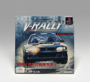 ● PS 非売品 Vラリー 体験版 SLPM-80191 動作確認済み V-RALLY Championship Edition Playable Demo NTSC-J Spike 1998