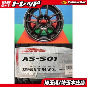 オーリス ブレイド エディックス 4本 夏タイヤホイールセット WORK エモーション 17インチ アロースピード AS-S01 225/45R17 庄 送料無料　