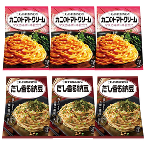 ■キューピー あえるパスタソース　カニのトマトクリーム・だし香る納豆　2種6袋■　1袋2パック入り ■