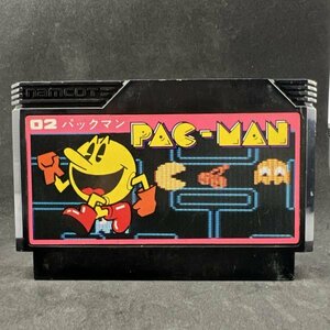 【何本でも送料230円！出品多数】 02 パックマン PAC-MAN ファミコン FC ソフト り7ナ 動作確認済み