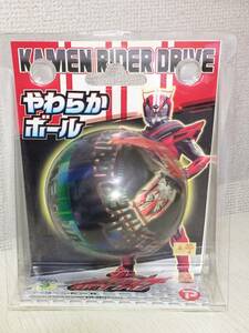 【未開封】仮面ライダードライブ やわらかボール