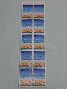 ふるさと切手　立山連峰（富山県）1992　H4　ペーン1枚　M