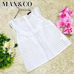 【美品】MAX&CO マックスアンドコー ノースリーブ ブラウス シアー　フリル