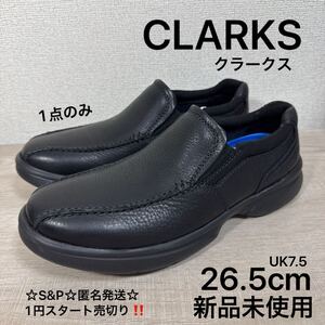 1円スタート売切り 新品未使用 26.5cm UK7.5 Clarks Bradley Step クラークス スリッポン スニーカー 天然皮革 軽量ウォーキング シューズ