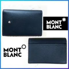 モンブラン✪MONTBLANC✪カードケース 名刺入れ 超美品