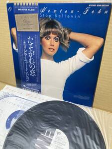 PROMO！帯付LP！オリビア・ニュートン・ジョン Olivia Newton-John / Don